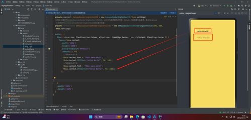 鸿蒙HarmonyOS实战 ArkUI组件之Canvas与2024年计算机应届生面试自我介绍指南