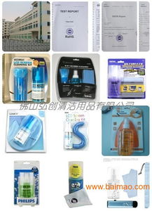 笔记本礼品清洁套装 选择、生产与价格指南