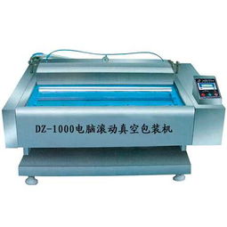 电脑滚动真空包装机 诸城旭丰食品包装机械厂的智能解决方案